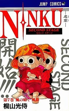 Volume 07