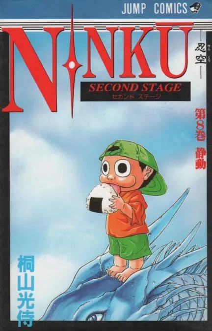 Volume 08