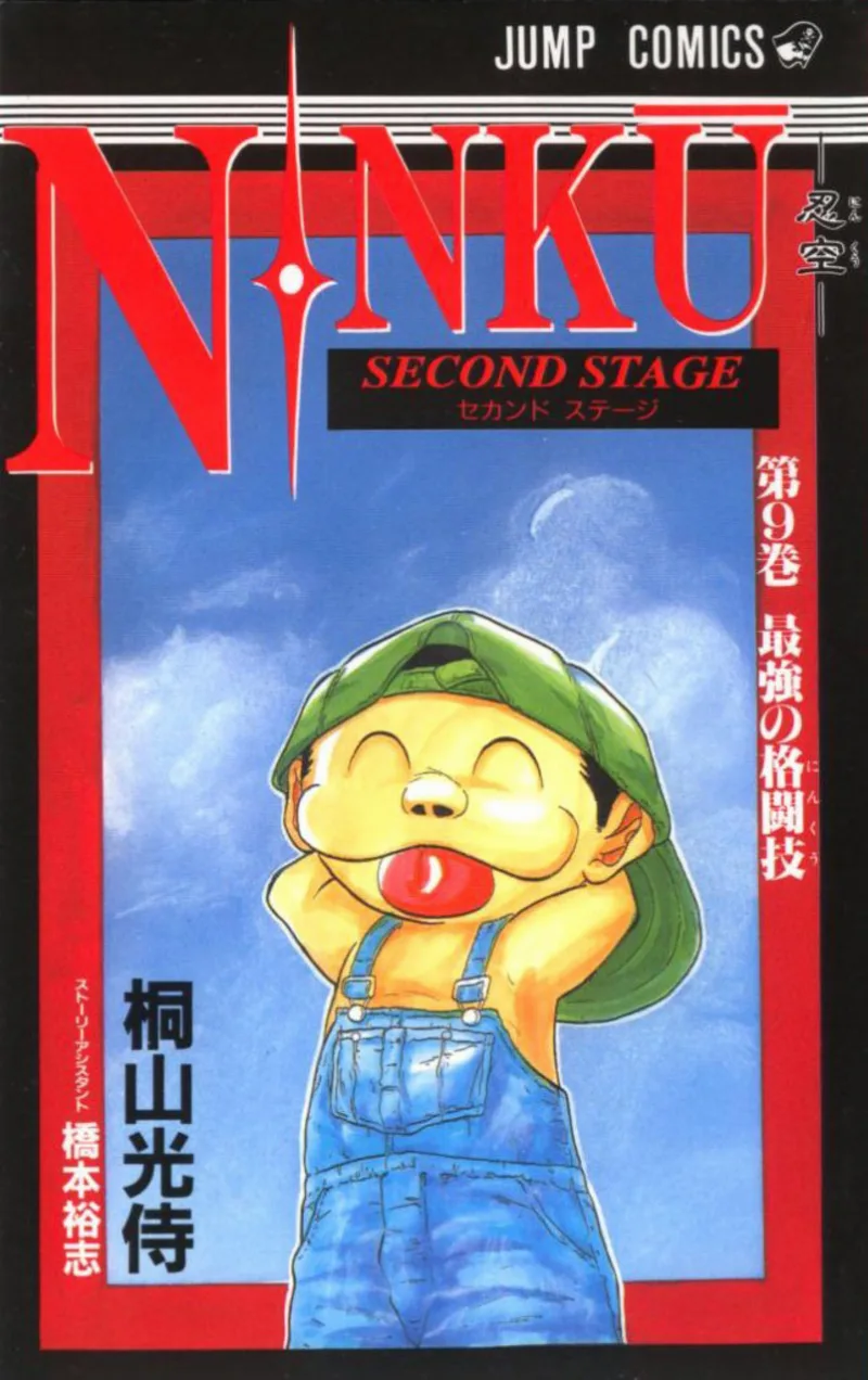 Volume 09