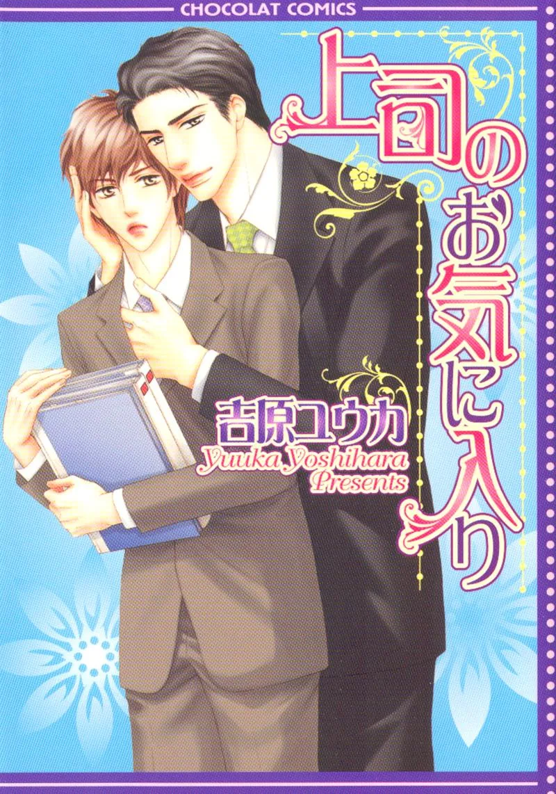 Volume 01