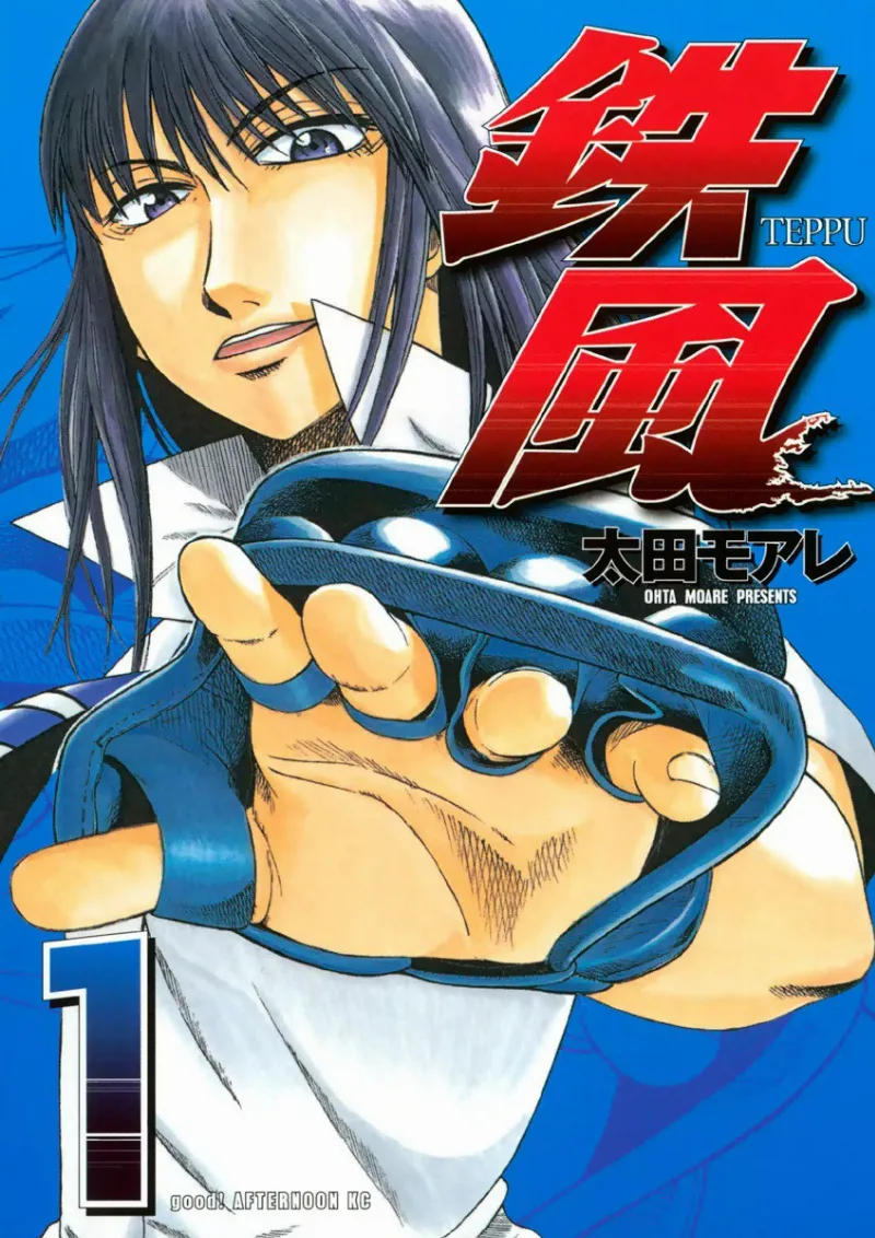 Volume 01