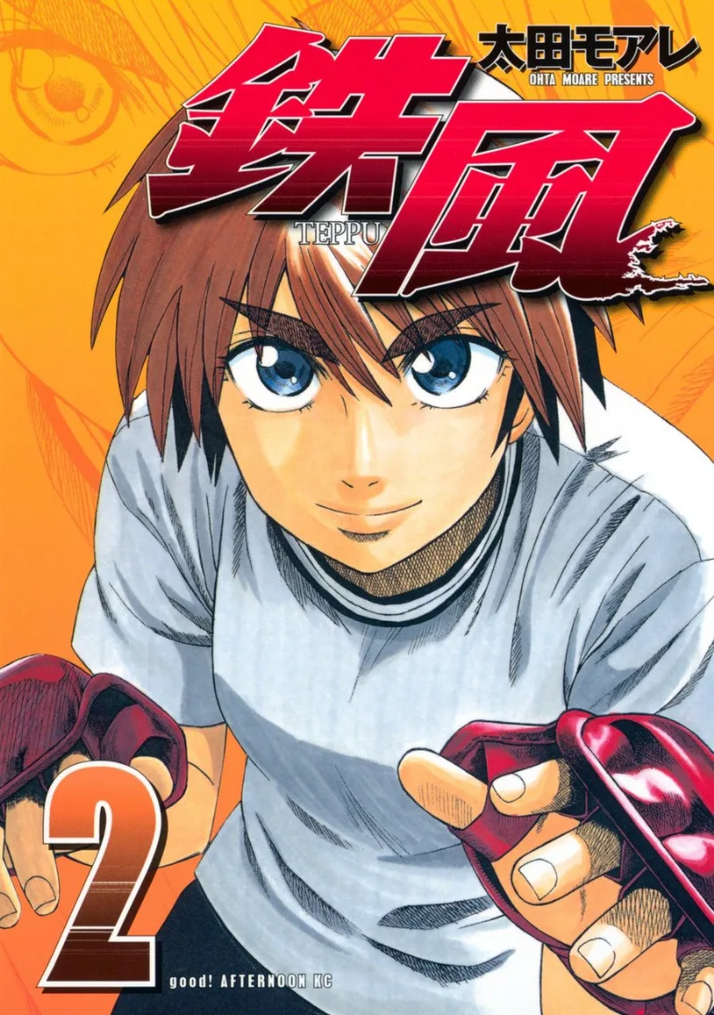 Volume 02