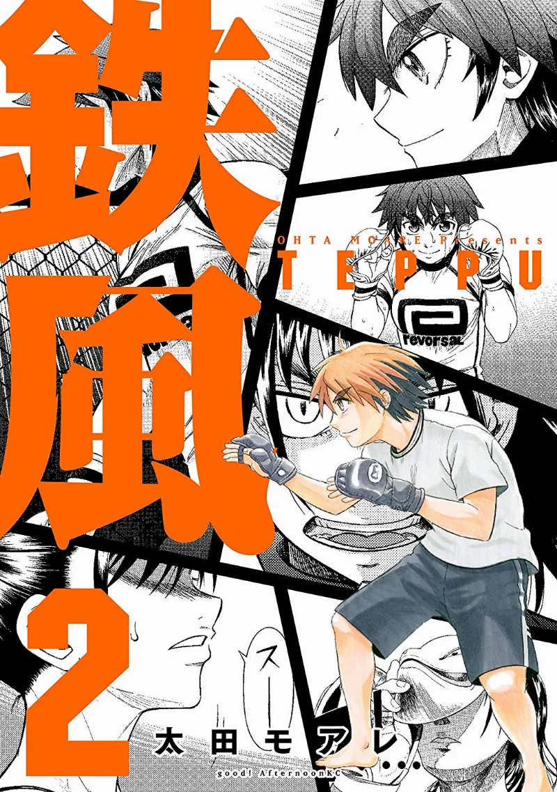 Volume 02.1