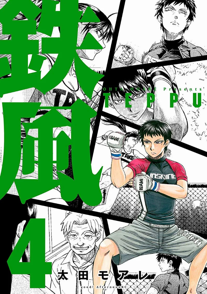 Volume 04.1