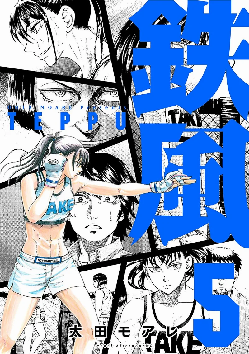 Volume 05.1