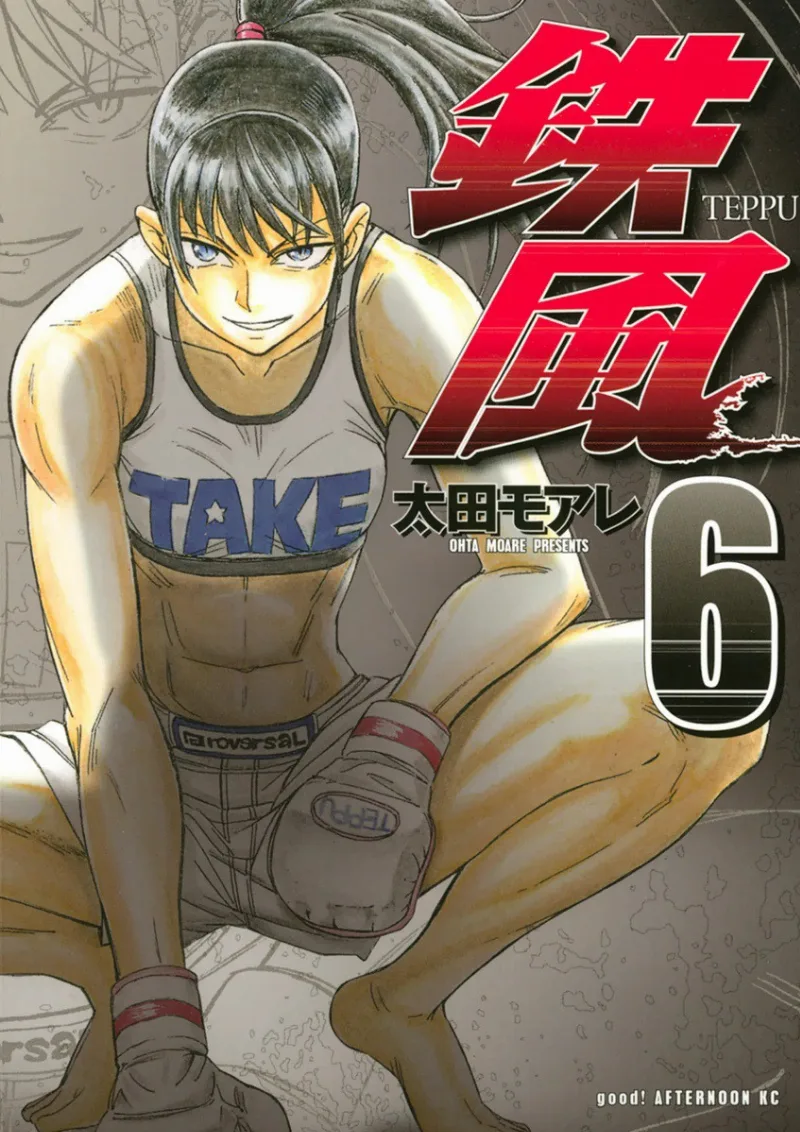 Volume 06