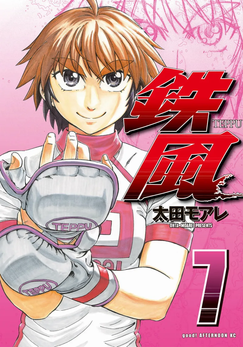 Volume 07