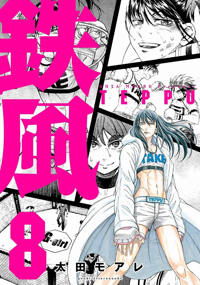 Volume 08.1