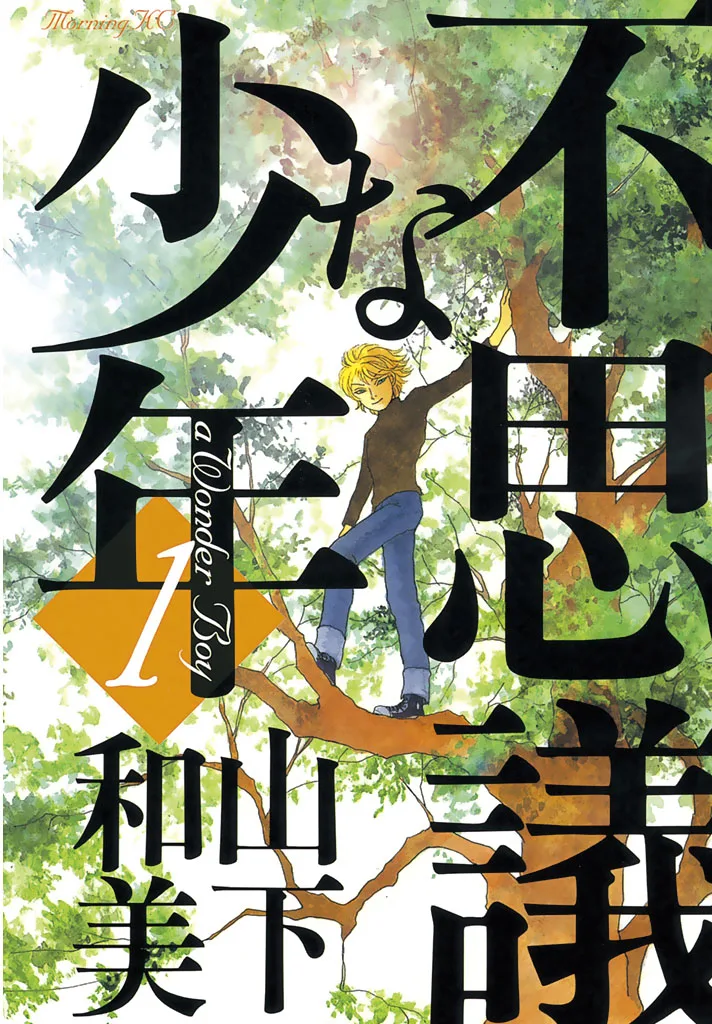 Volume 01