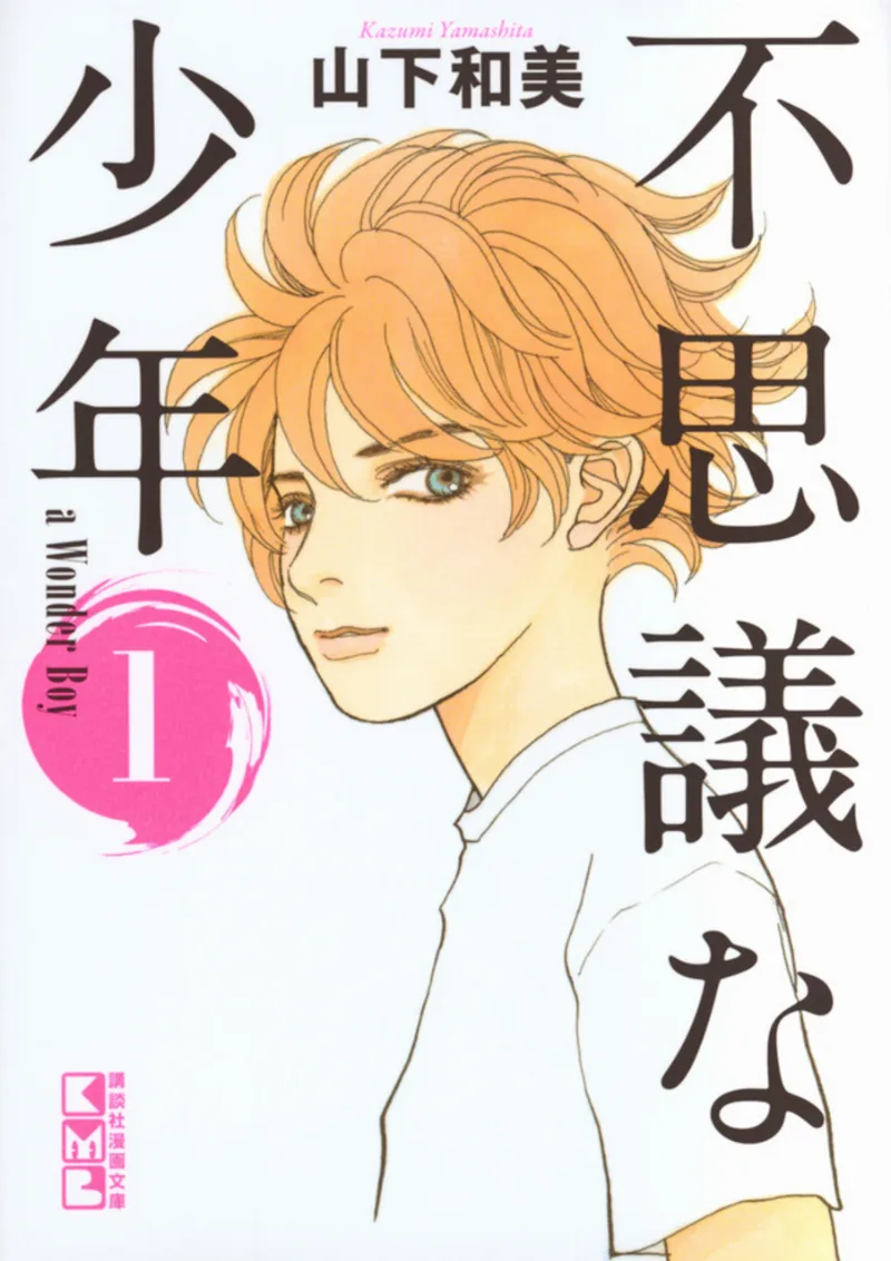 Volume 01.1