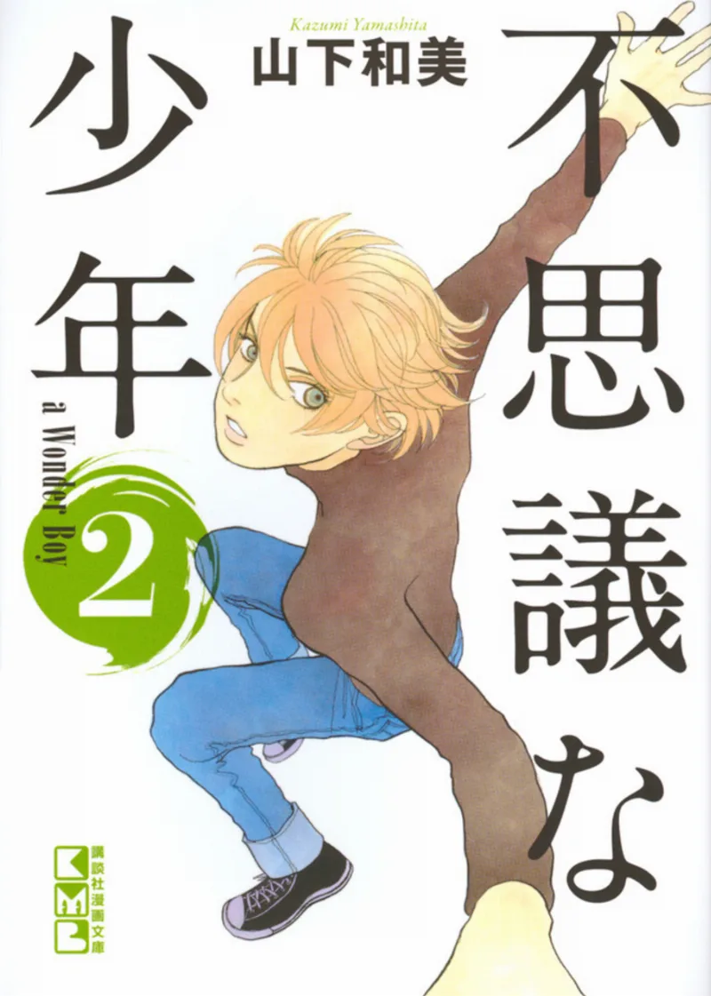 Volume 02.1