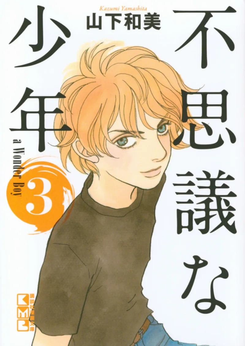 Volume 03.1