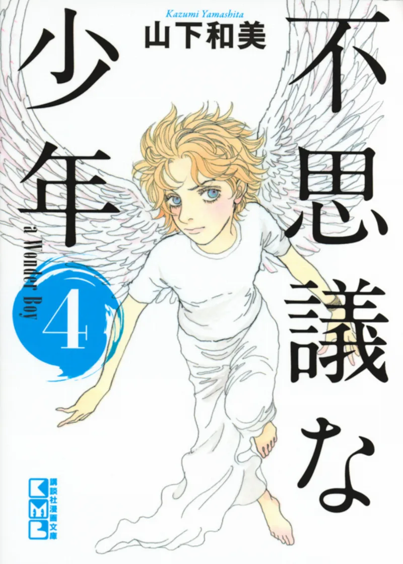 Volume 04.1