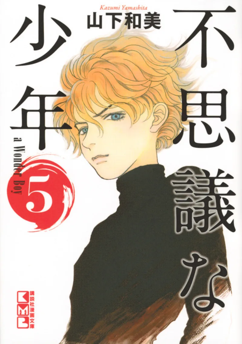 Volume 05.1