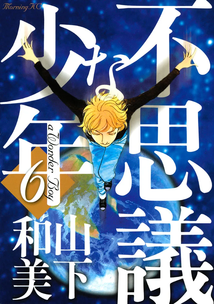 Volume 06