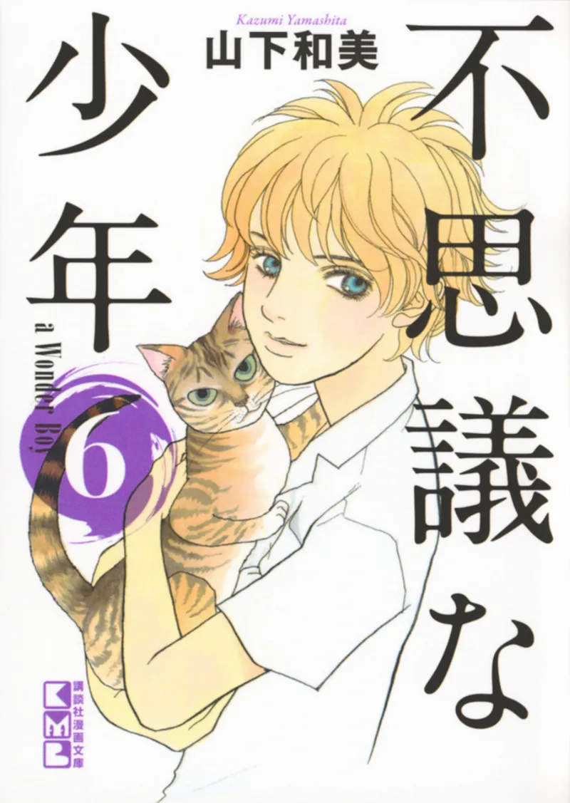 Volume 06.1