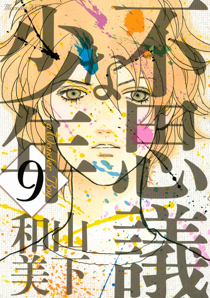 Volume 09