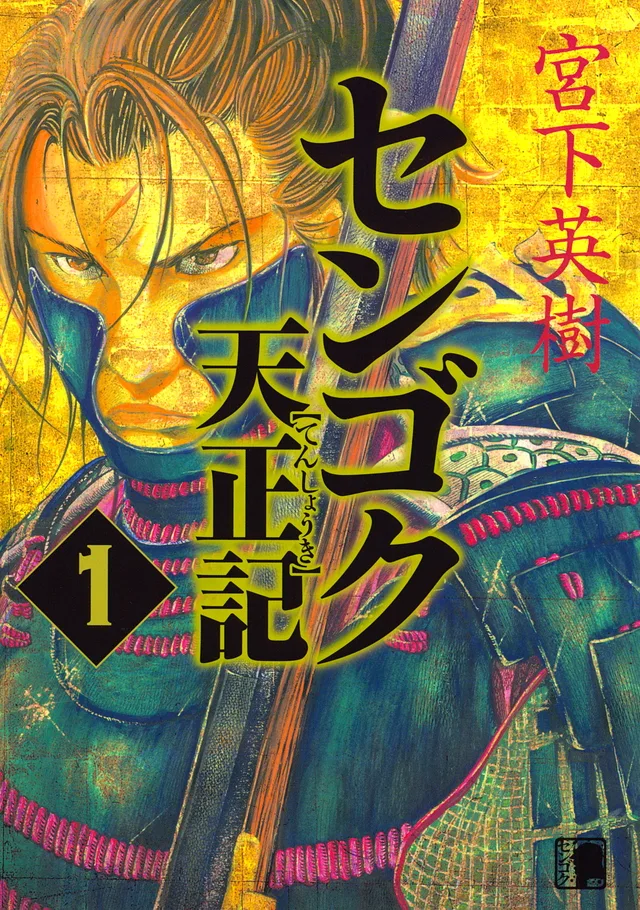 Volume 01
