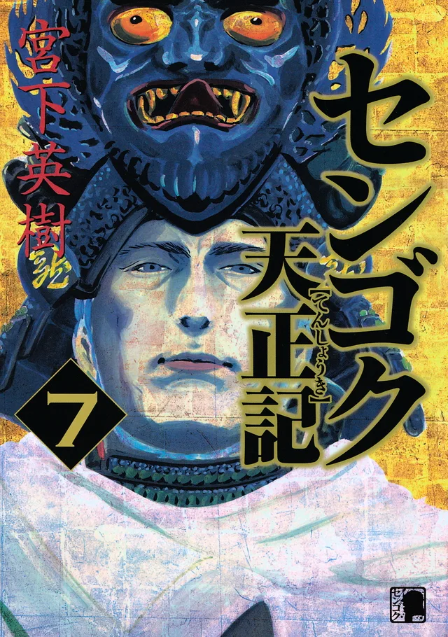 Volume 07