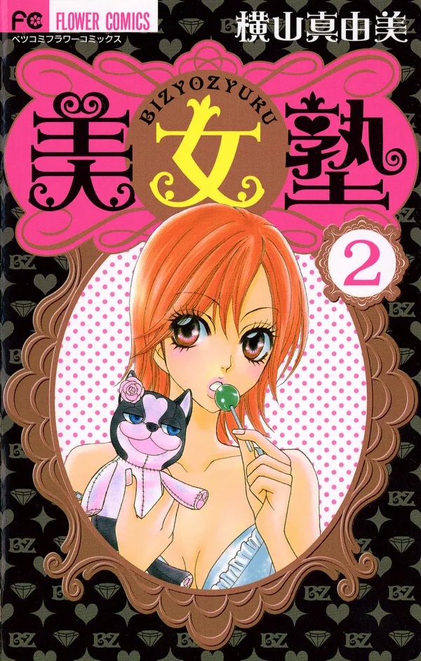 Volume 02
