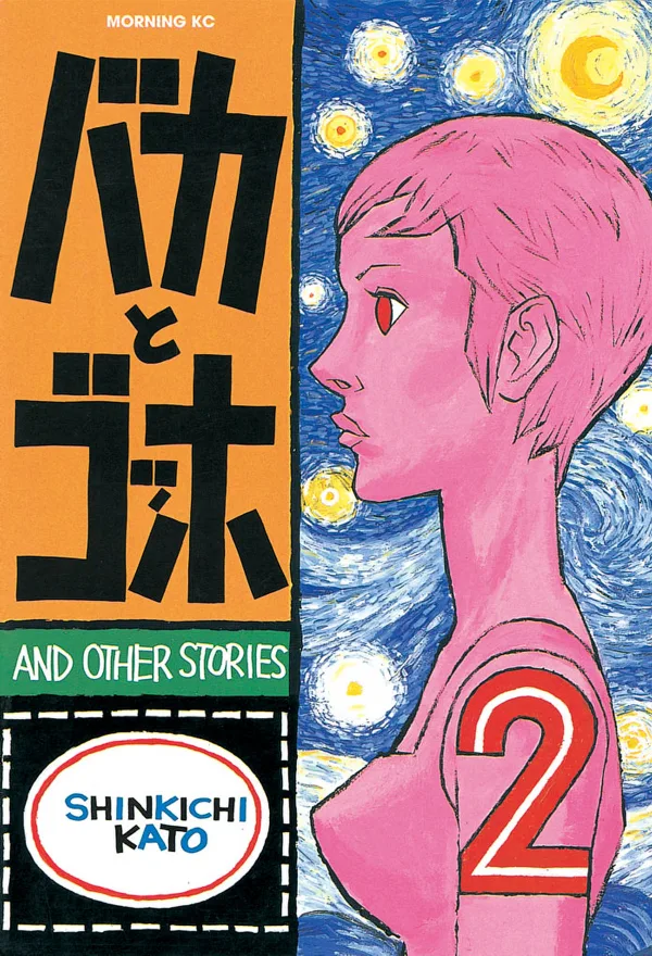 Volume 02