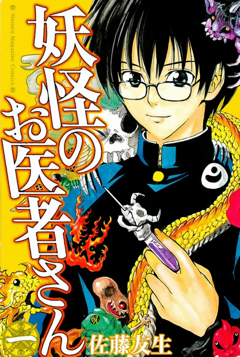 Volume 01