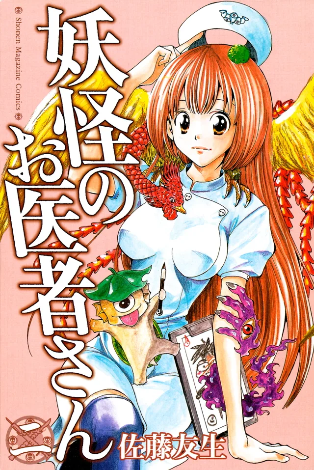 Volume 02