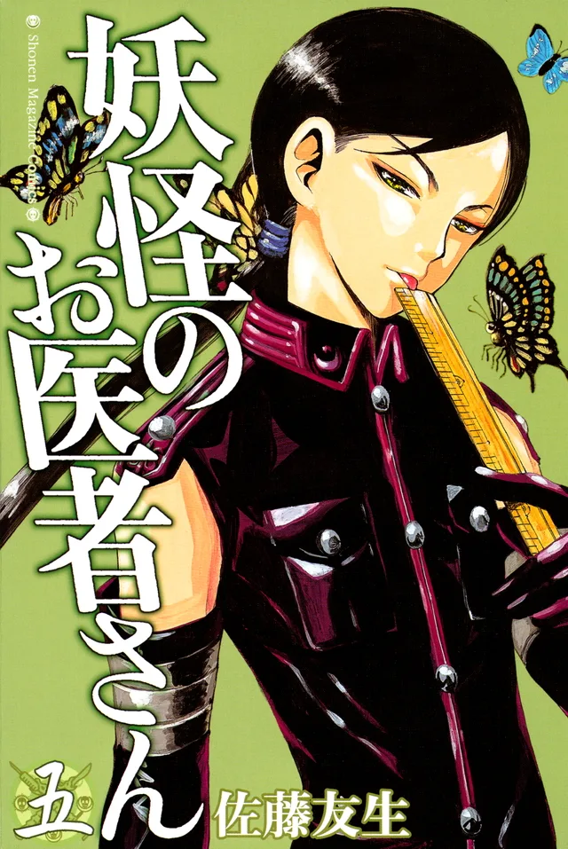 Volume 05