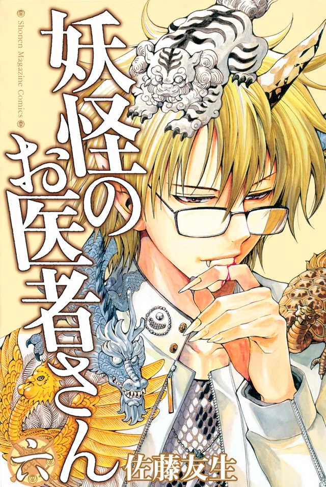 Volume 06
