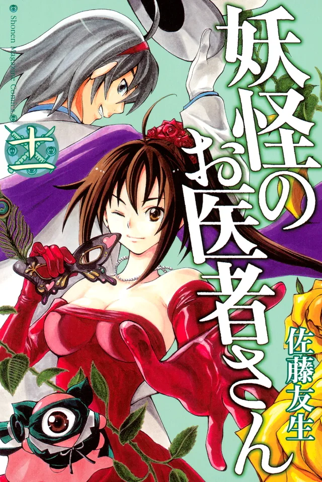 Volume 11