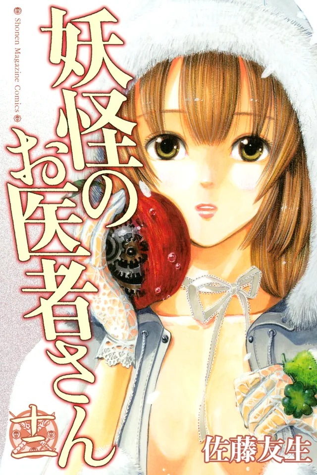 Volume 12