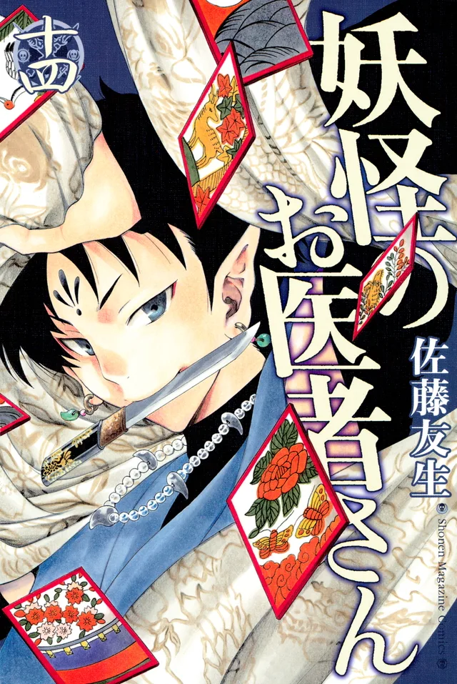 Volume 14