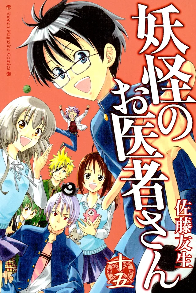 Volume 15