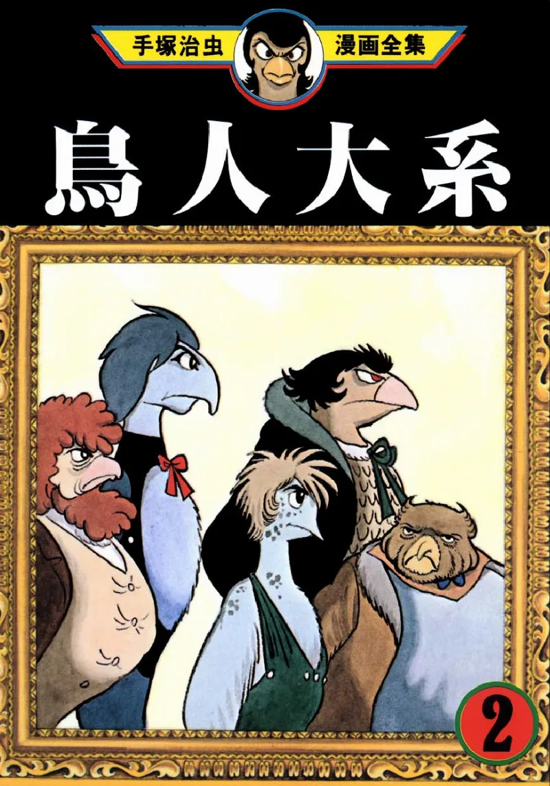 Volume 02