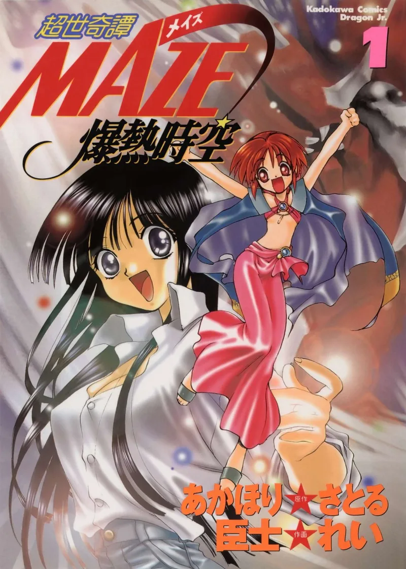 Volume 01