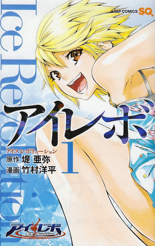 Volume 01
