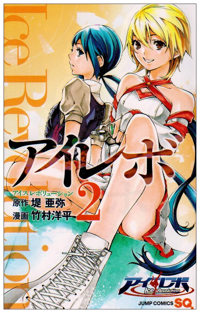 Volume 02
