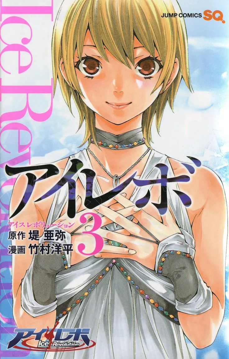 Volume 03
