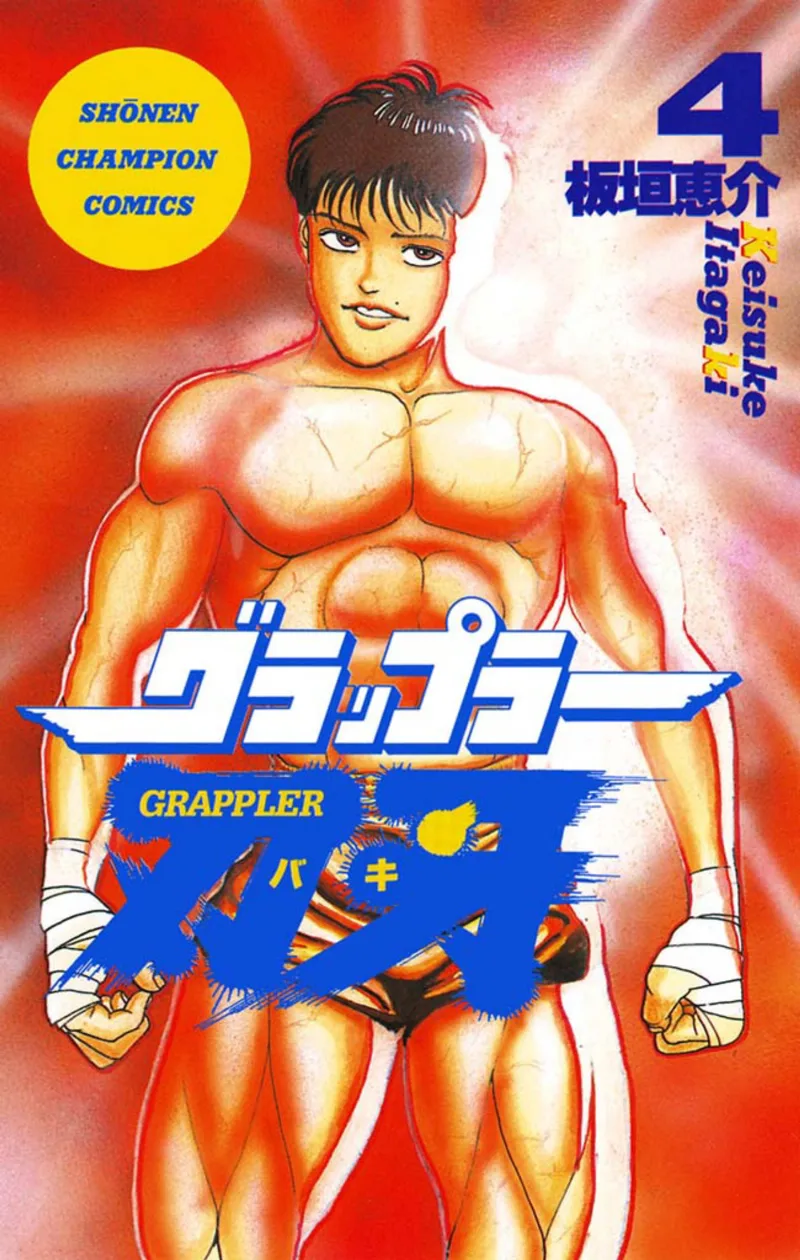 Volume 04