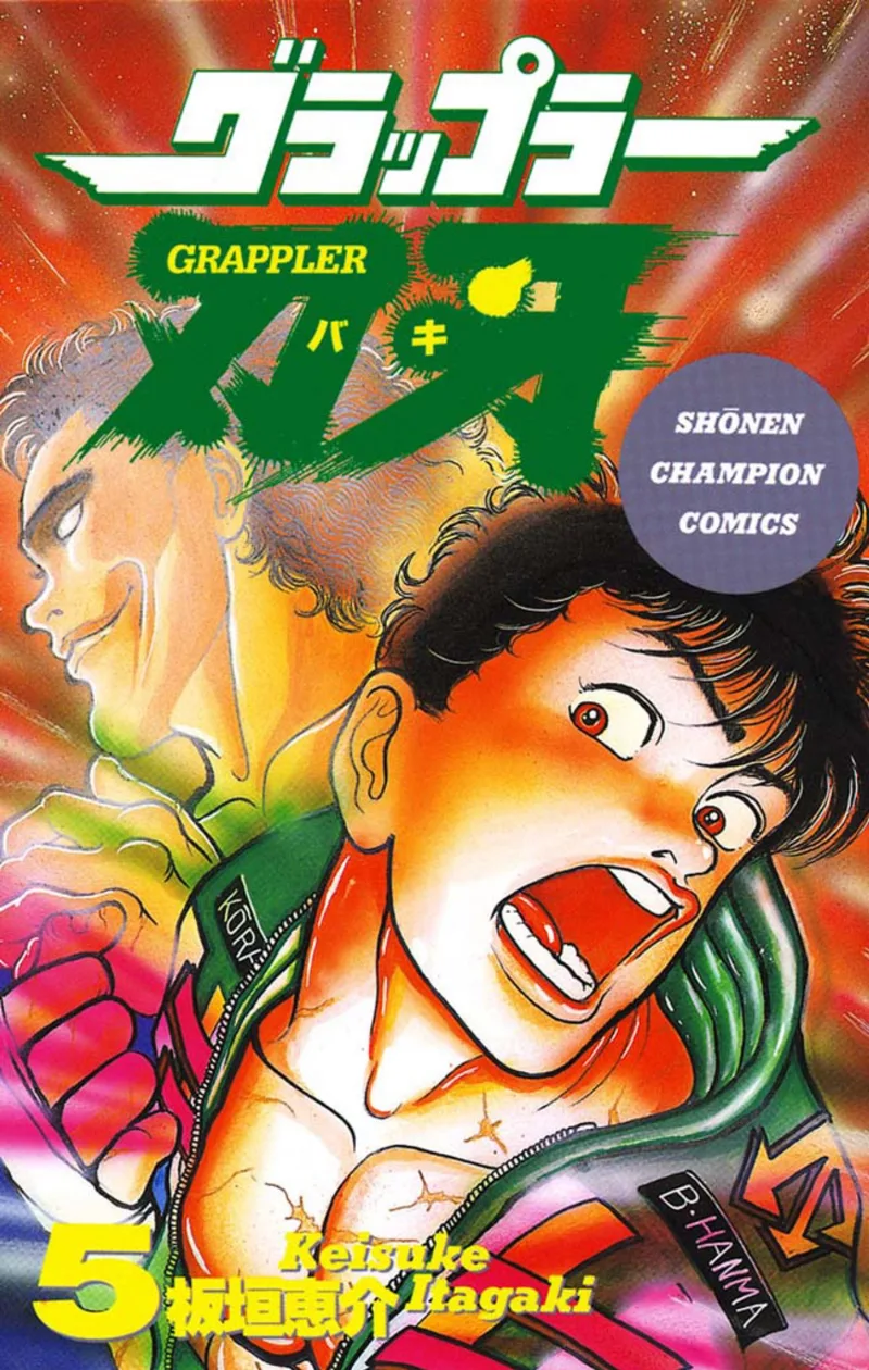 Volume 05
