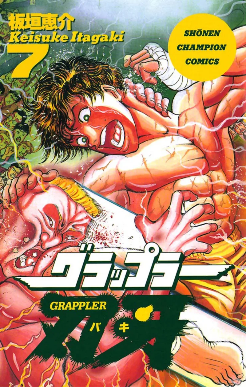 Volume 07