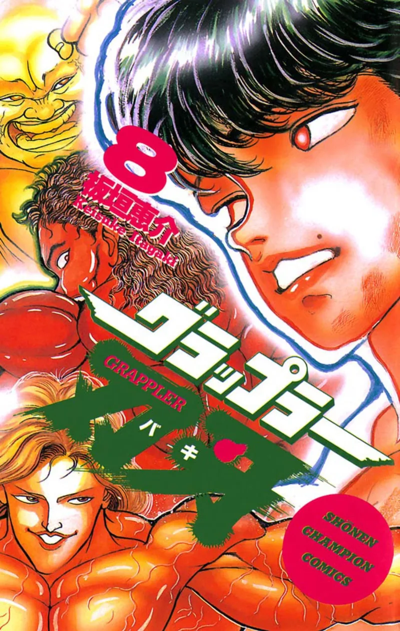 Volume 08