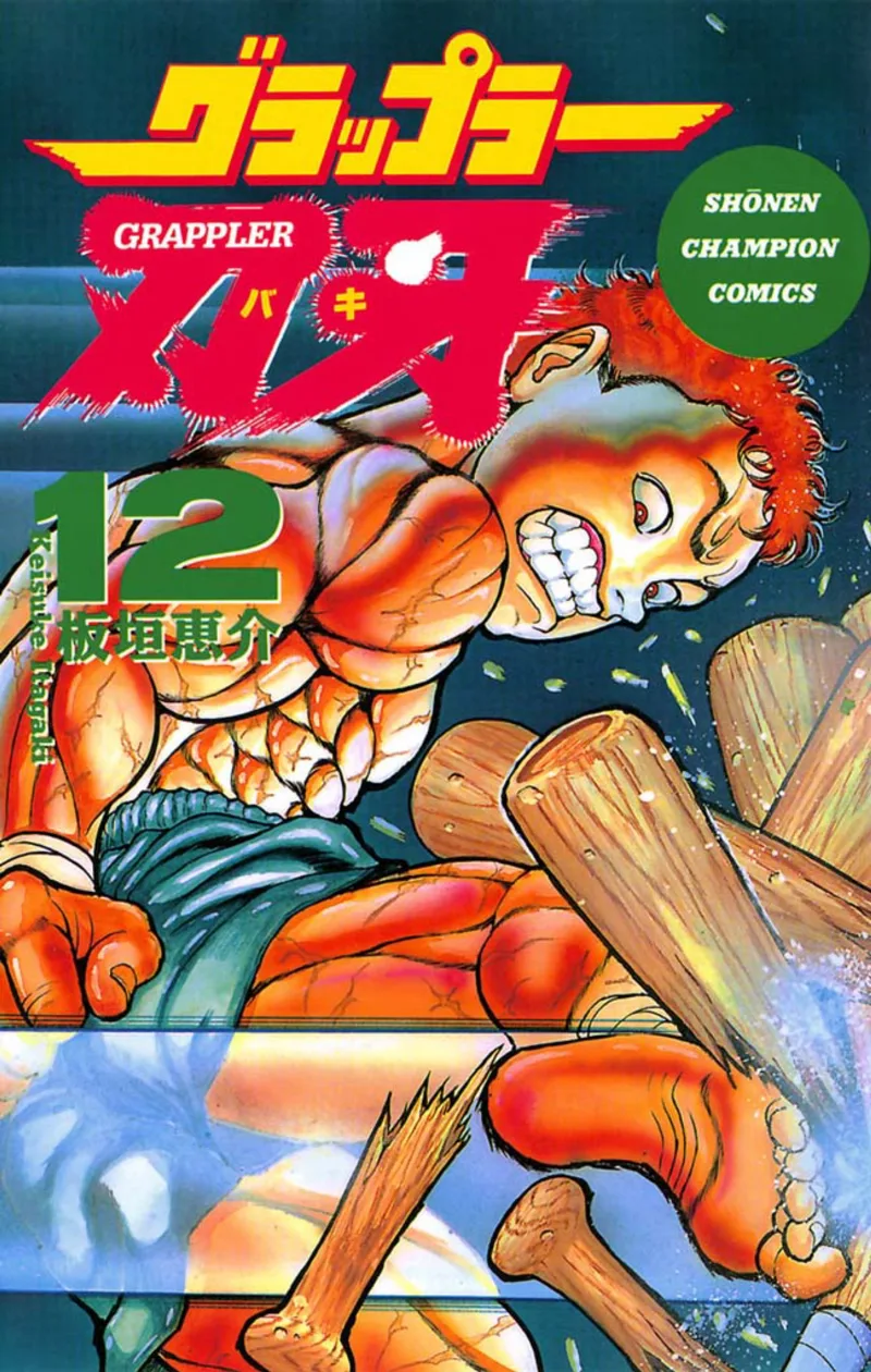 Volume 12