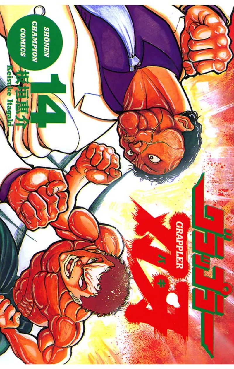 Volume 14