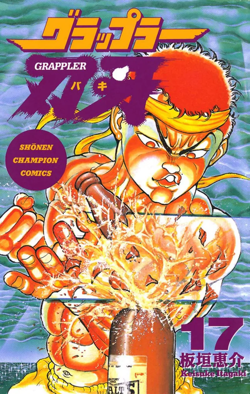 Volume 17