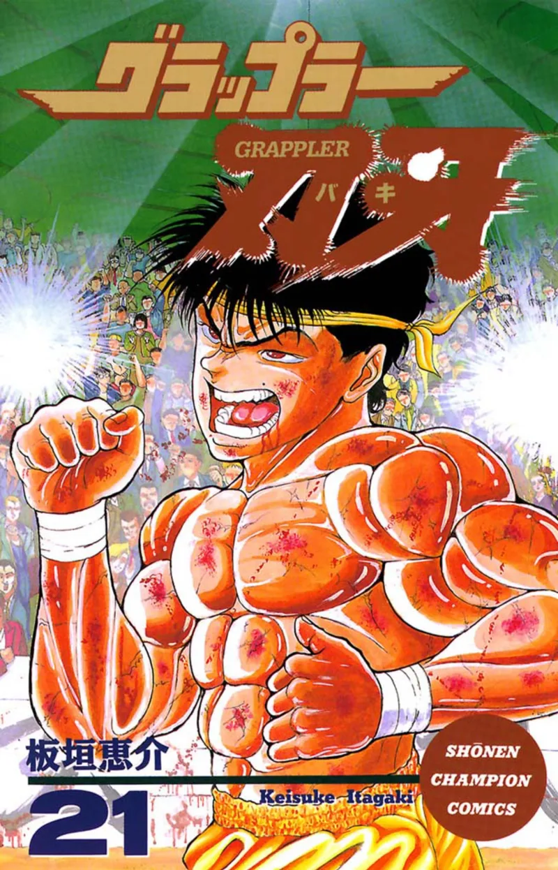 Volume 21