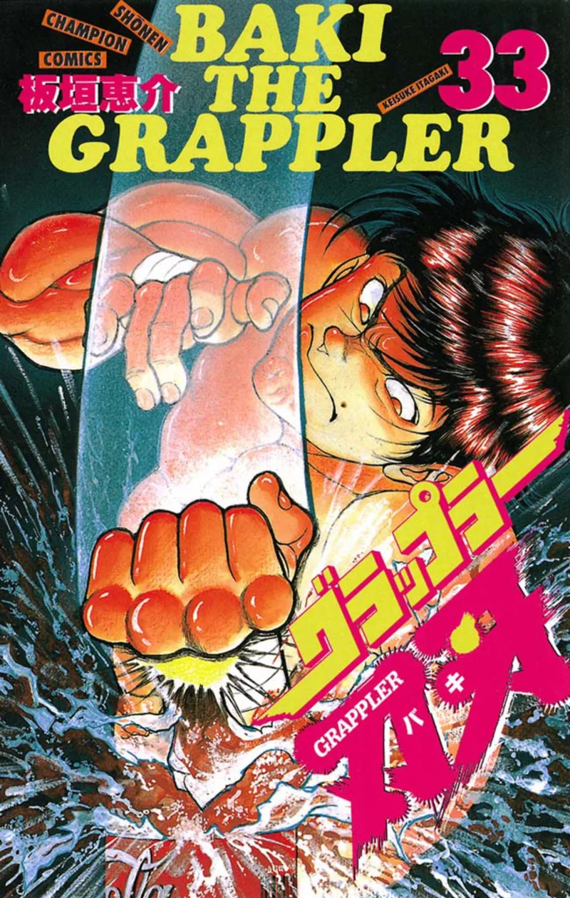 Volume 33
