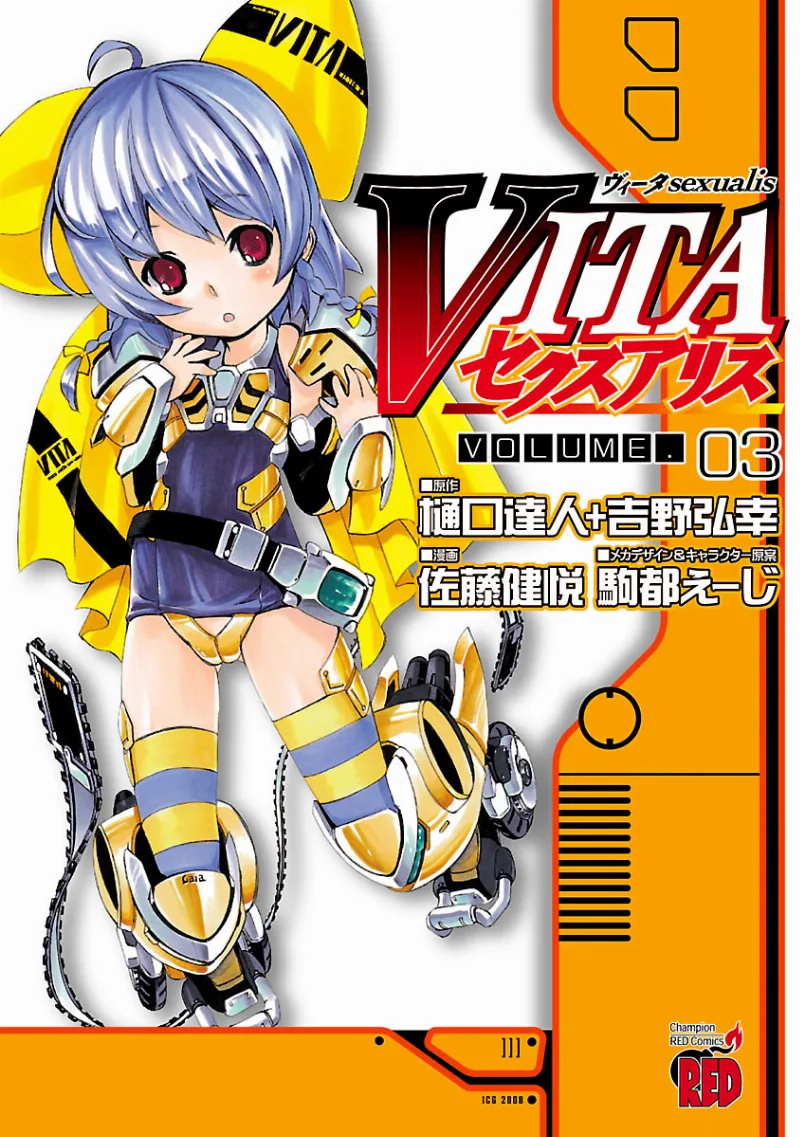Volume 03