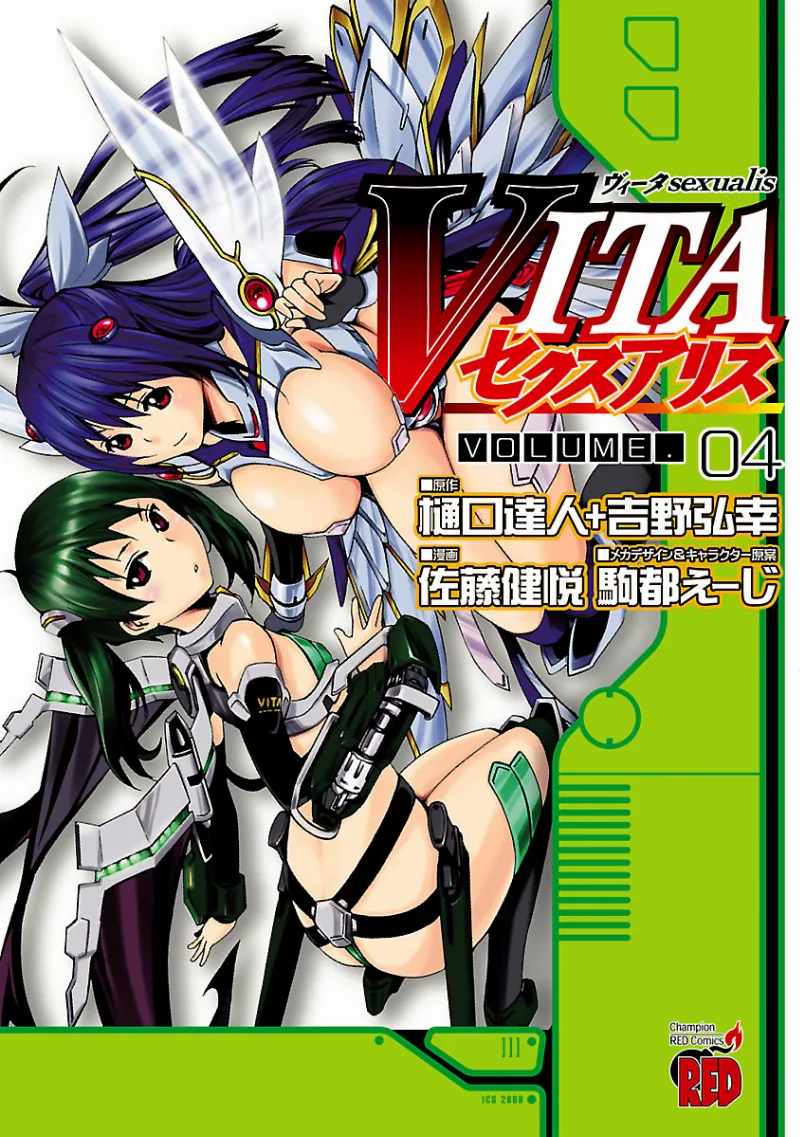 Volume 04