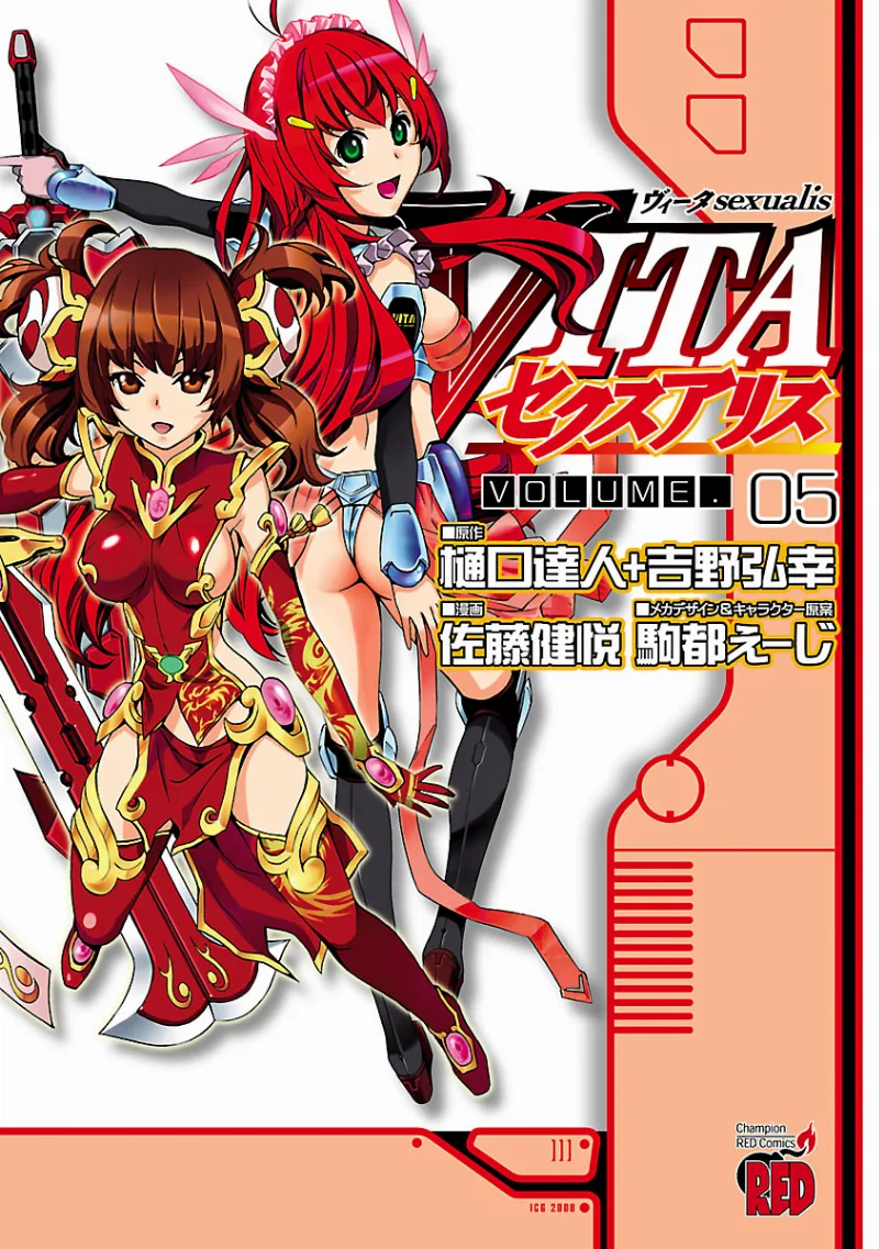 Volume 05